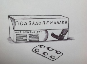 как заставить себя работать